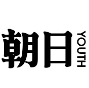 朝日YOUTH生活精選集
